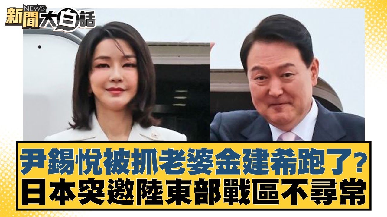 例如
