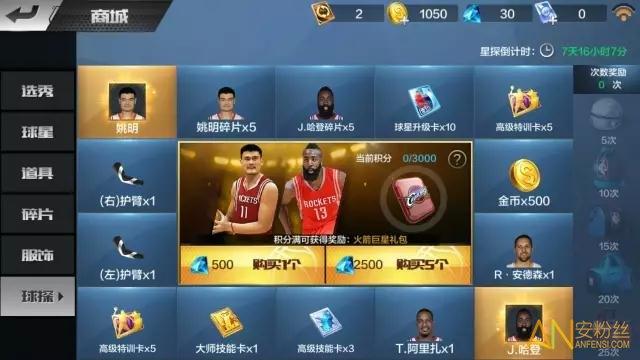 其中控球后