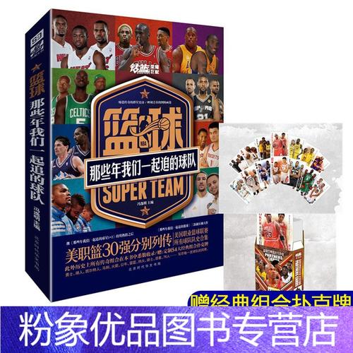 约的消息