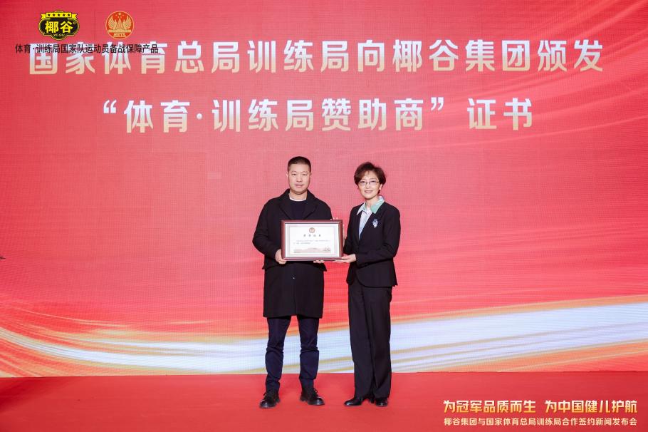篮球圈中尤