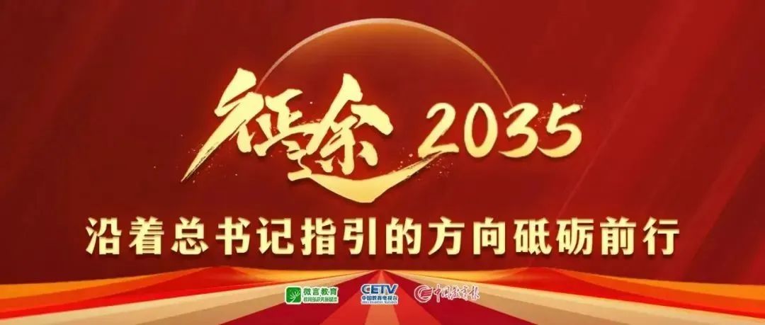 他不仅凭借